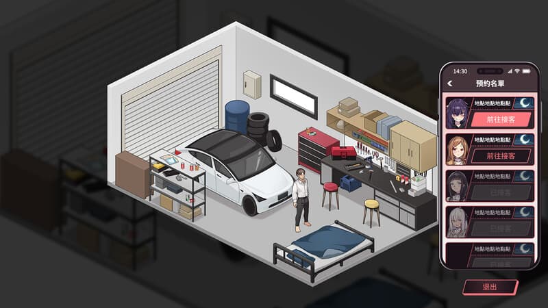 Ride Me, Taxi Driver [V2.05] [WorkNite Games]